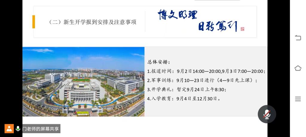 2138acom太阳集团