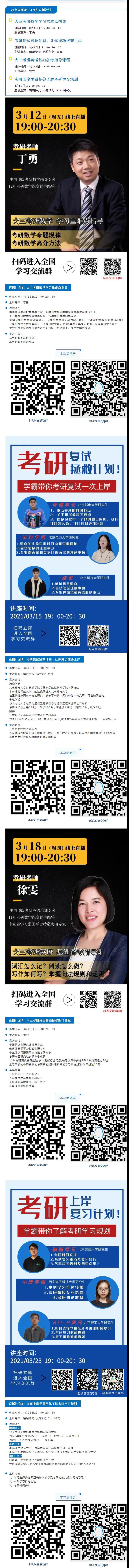 2138acom太阳集团