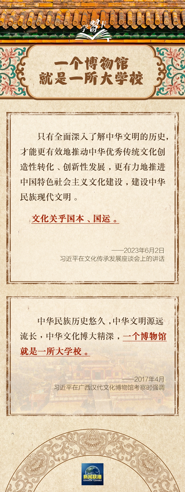 2138acom太阳集团