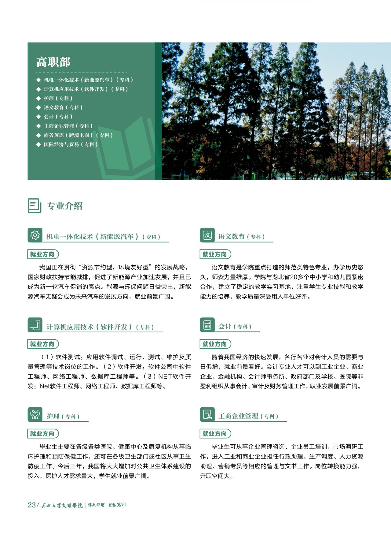 2138acom太阳集团
