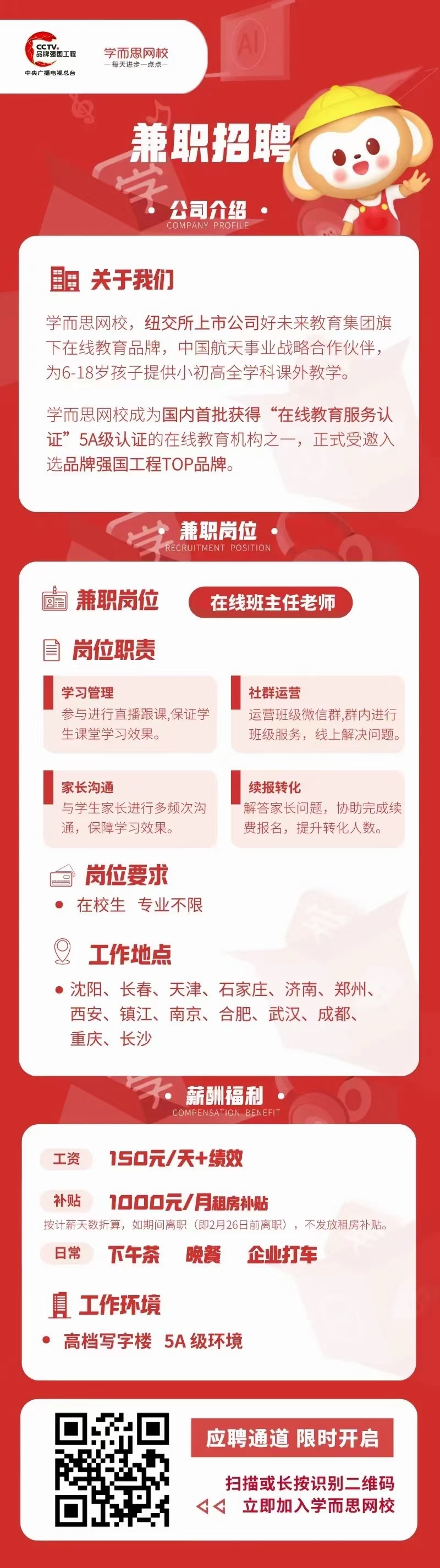 2138acom太阳集团
