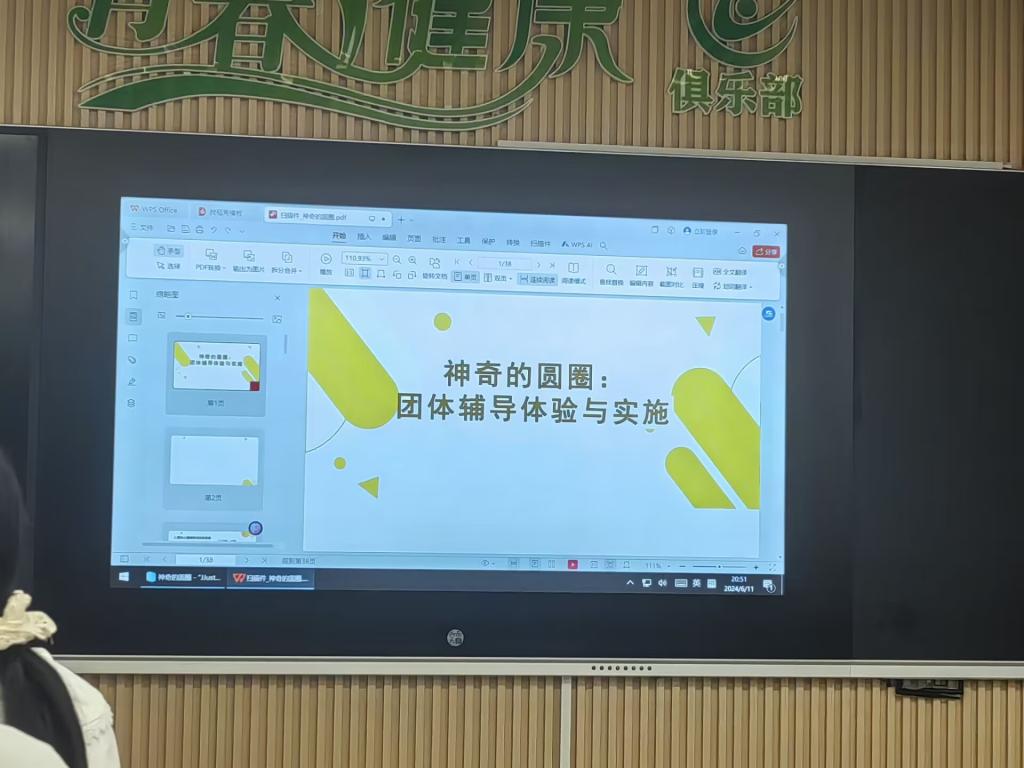 2138acom太阳集团