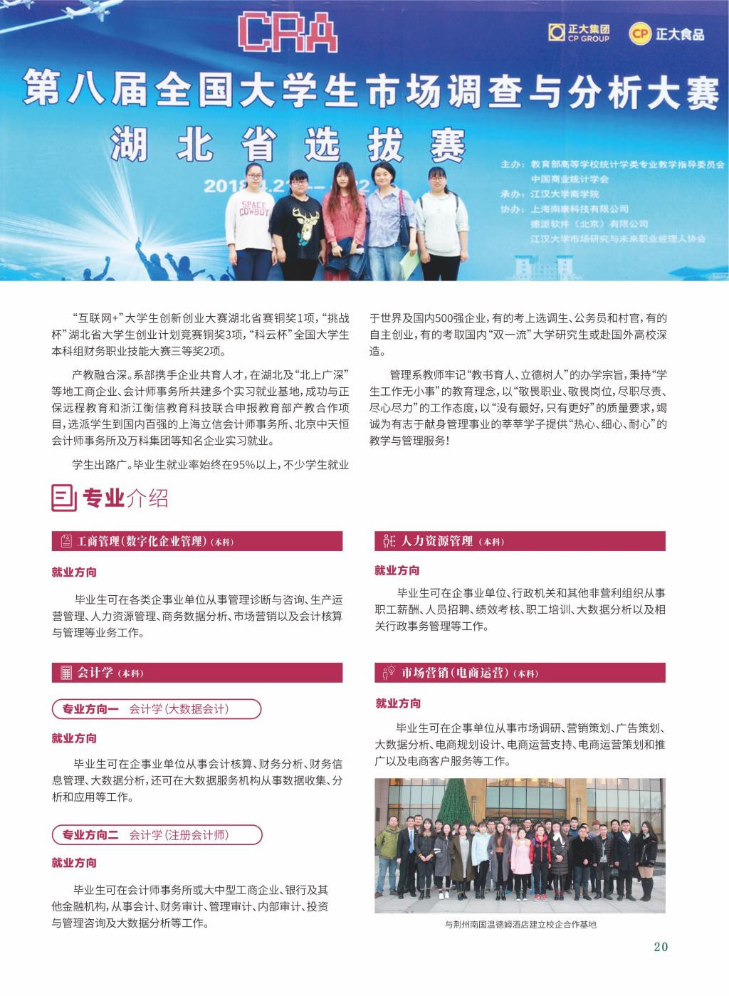 2138acom太阳集团