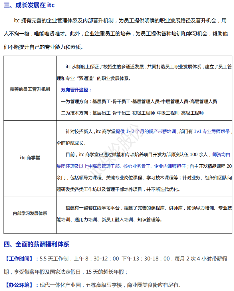 2138acom太阳集团