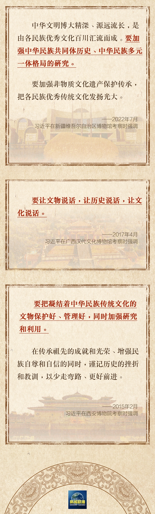 2138acom太阳集团