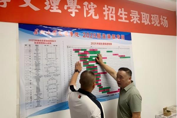 2138acom太阳集团