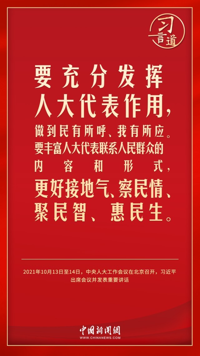 2138acom太阳集团