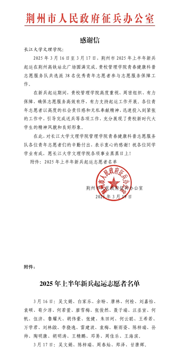 2138acom太阳集团