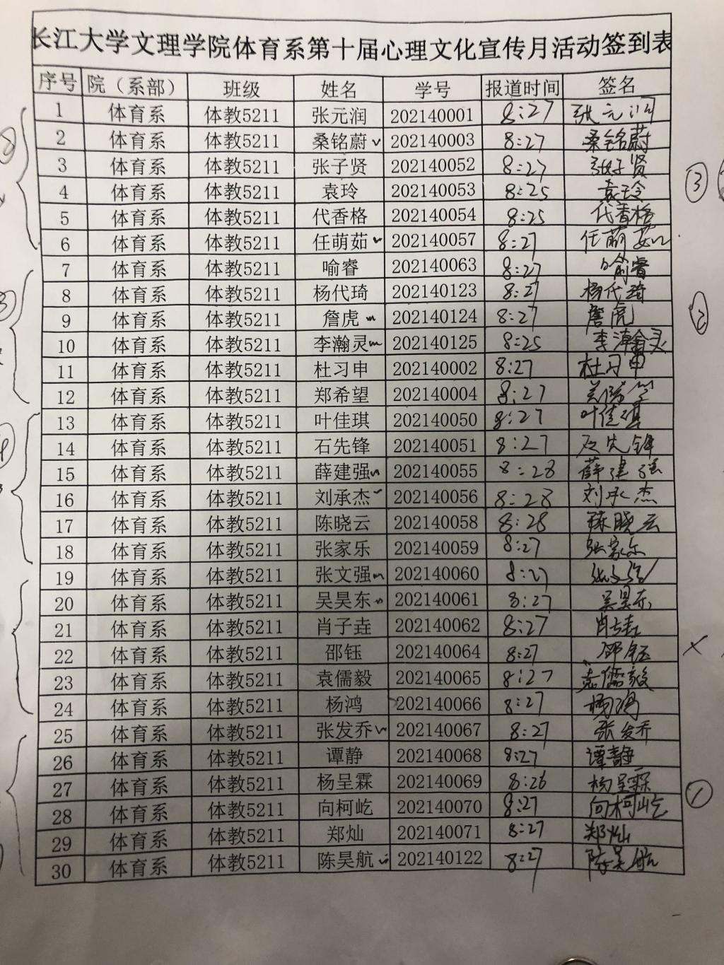 2138acom太阳集团