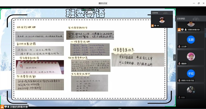 2138acom太阳集团