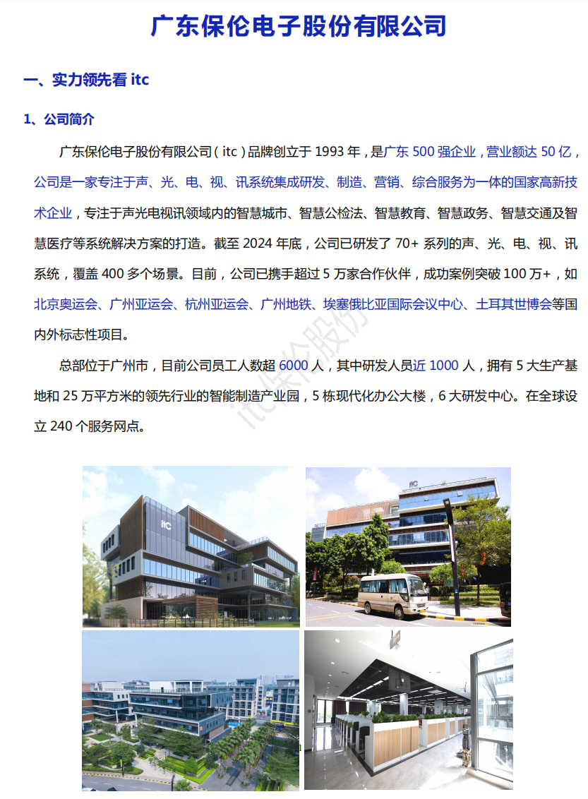 2138acom太阳集团