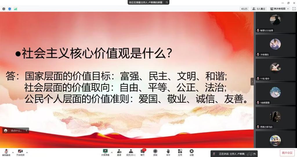 2138acom太阳集团