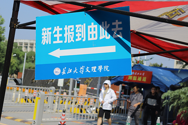 2138acom太阳集团