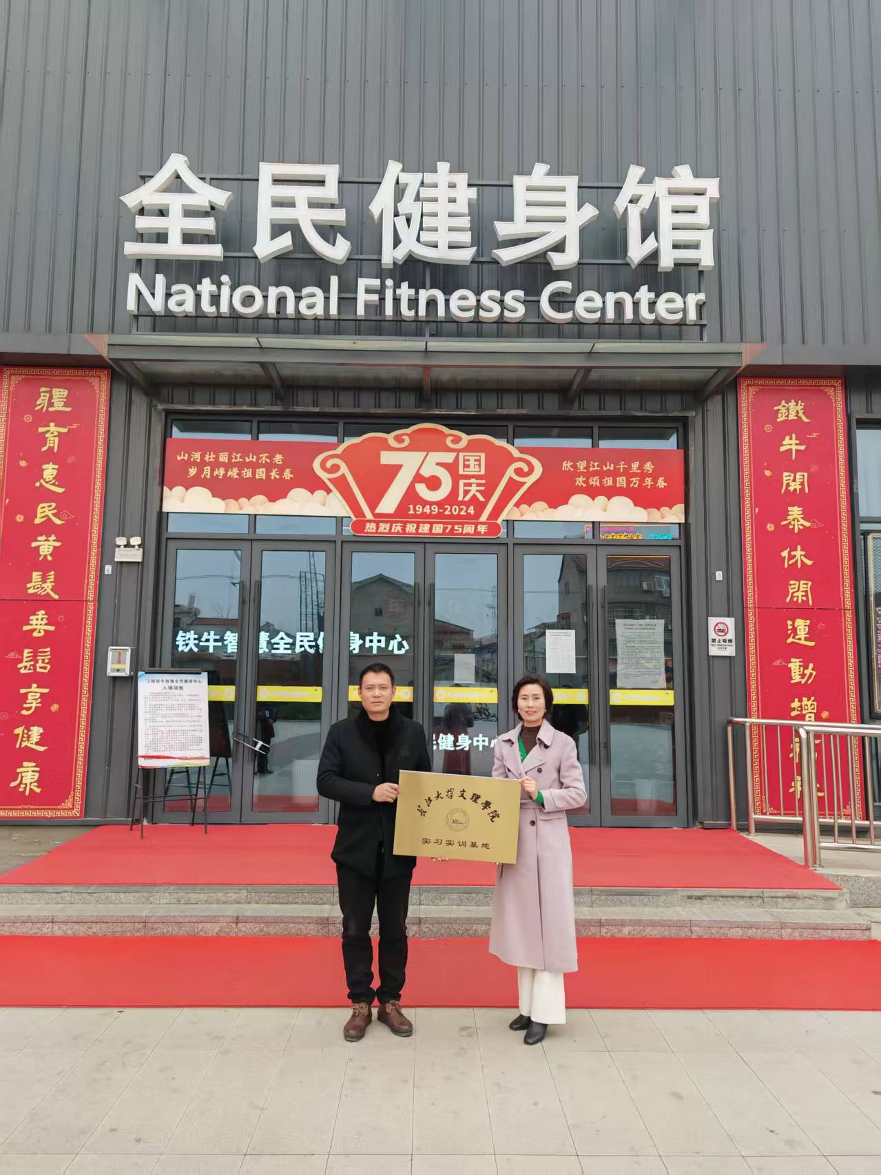 2138acom太阳集团