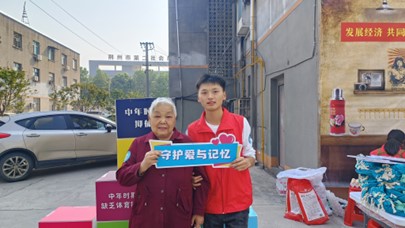 2138acom太阳集团