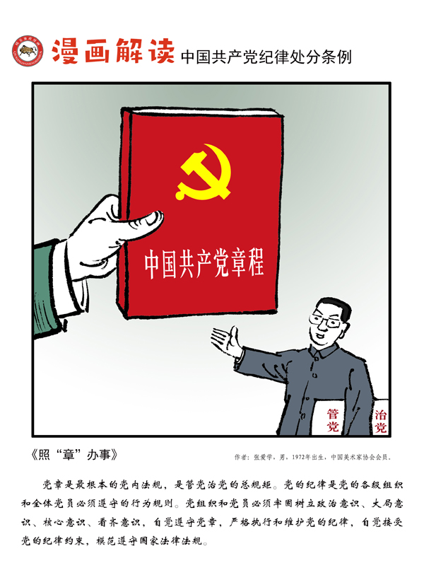 2138acom太阳集团