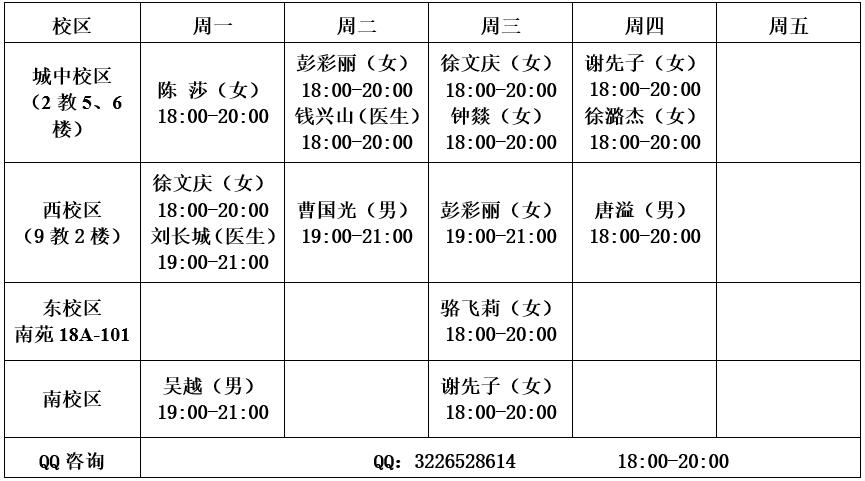 2138acom太阳集团