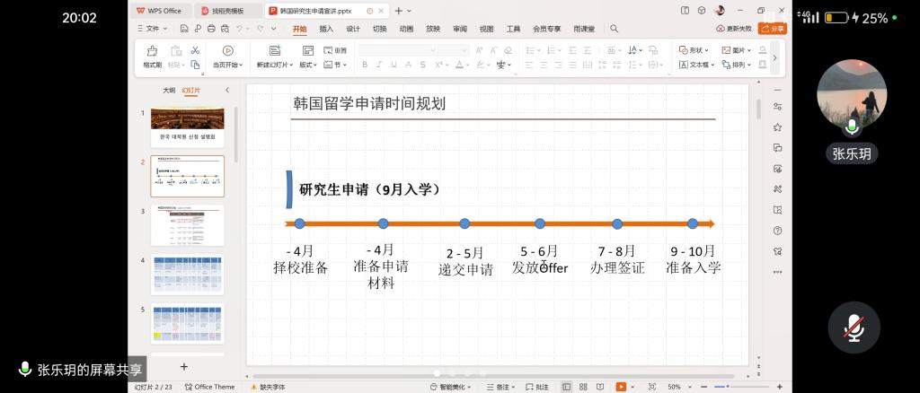 2138acom太阳集团