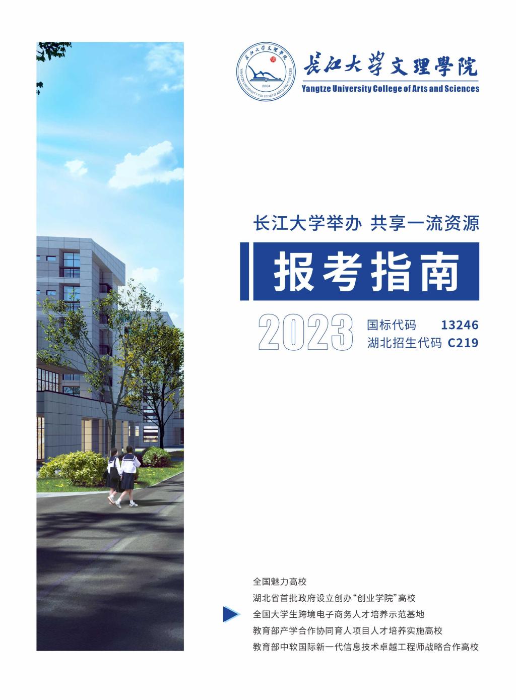 2138acom太阳集团