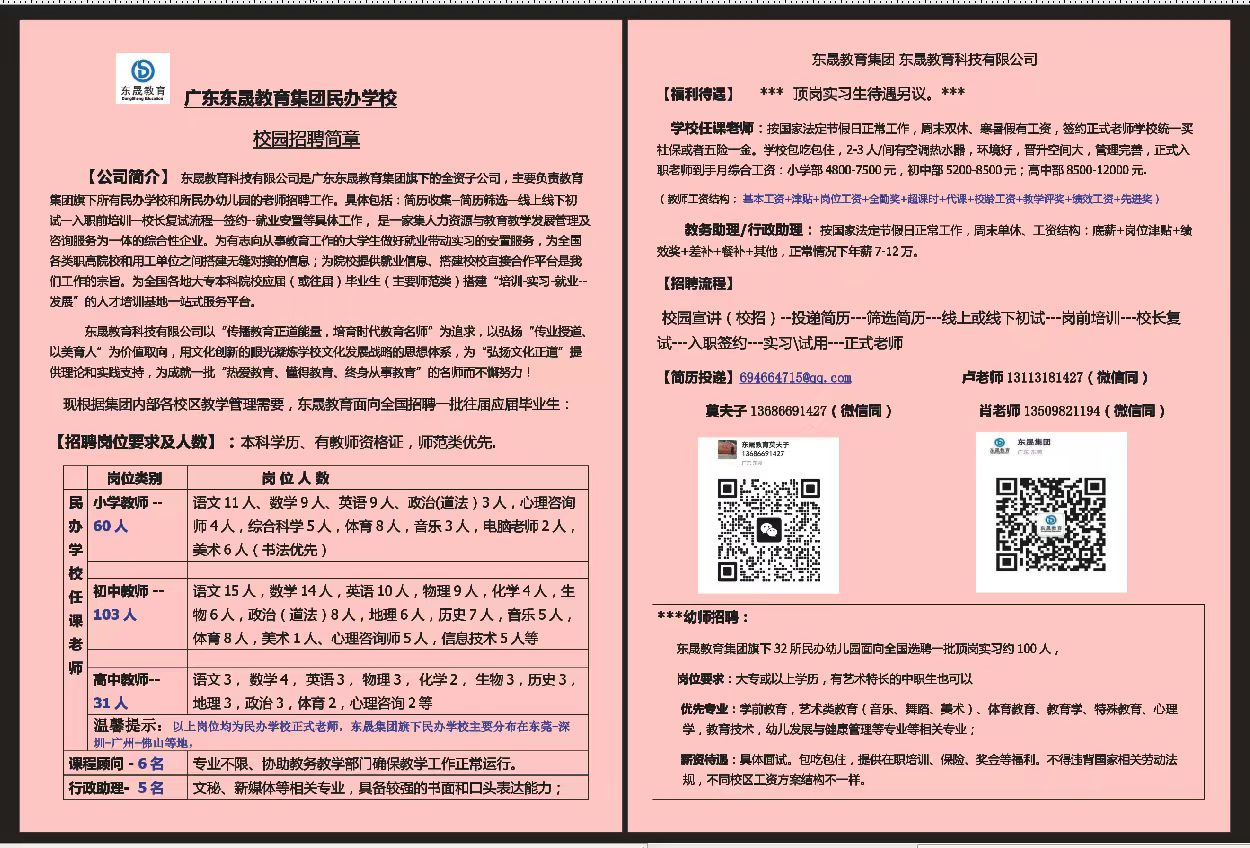 2138acom太阳集团
