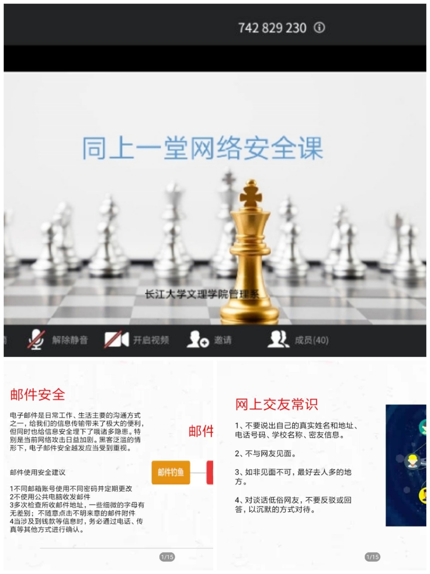 2138acom太阳集团