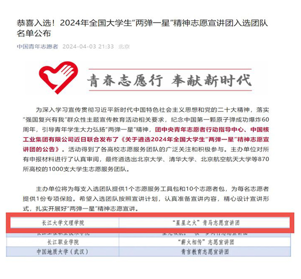 2138acom太阳集团