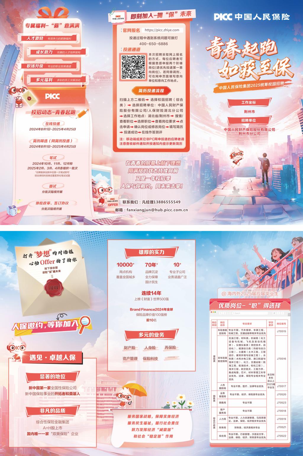 2138acom太阳集团
