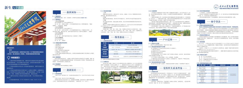 2138acom太阳集团
