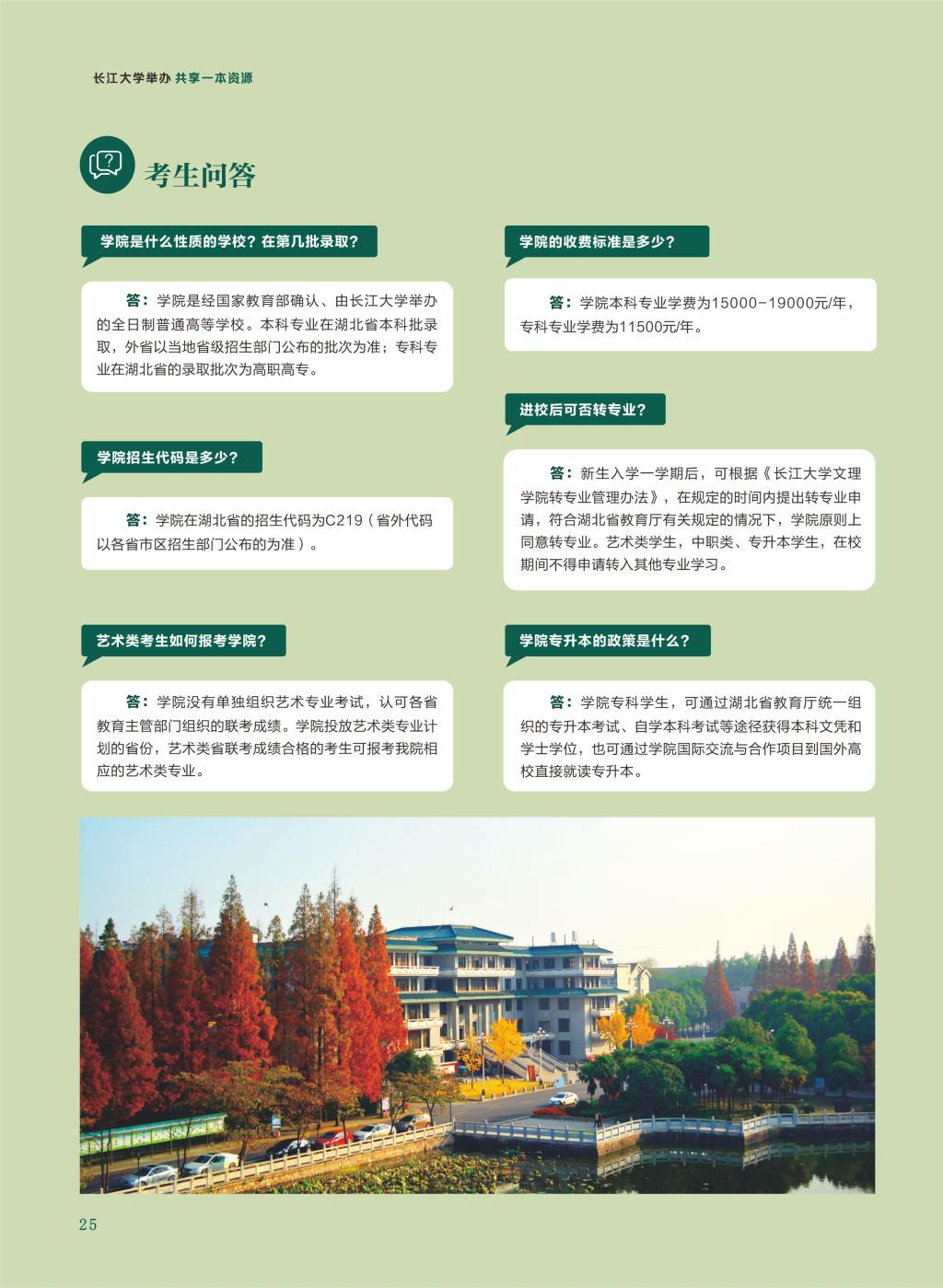 2138acom太阳集团