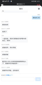 2138acom太阳集团