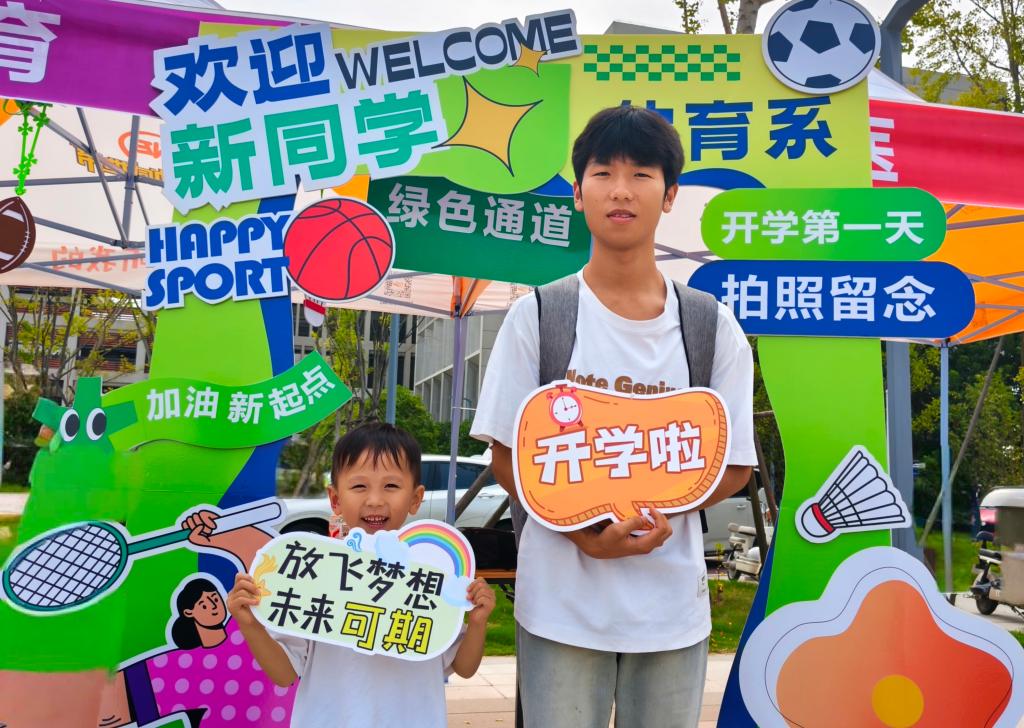 2138acom太阳集团