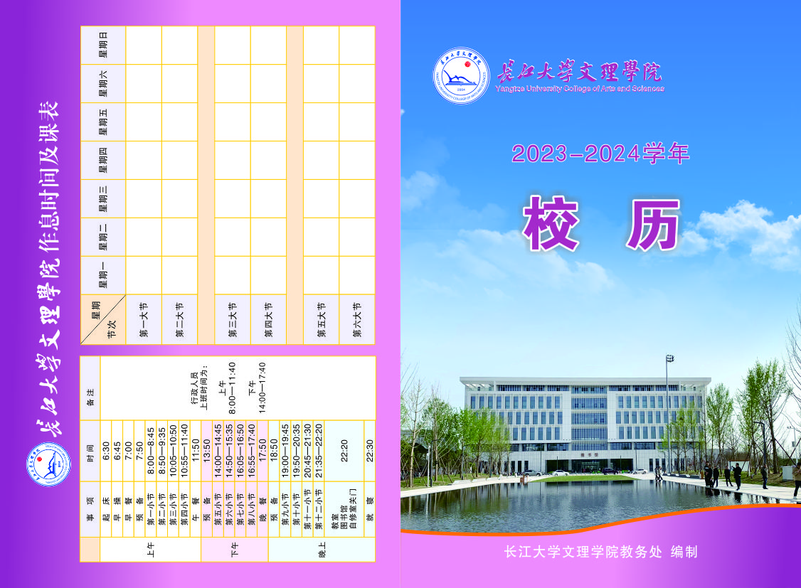 2138acom太阳集团