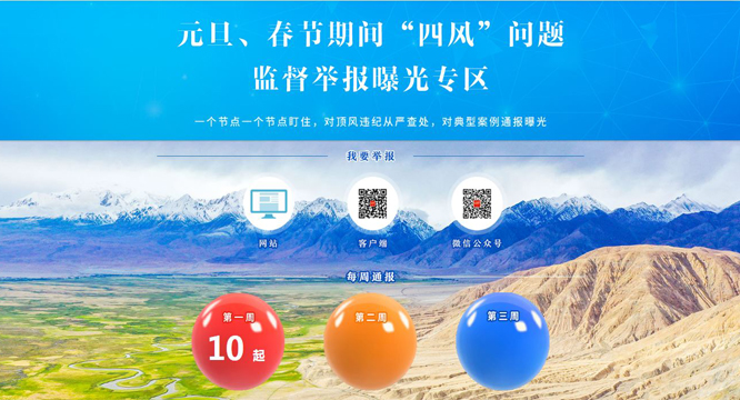 2138acom太阳集团