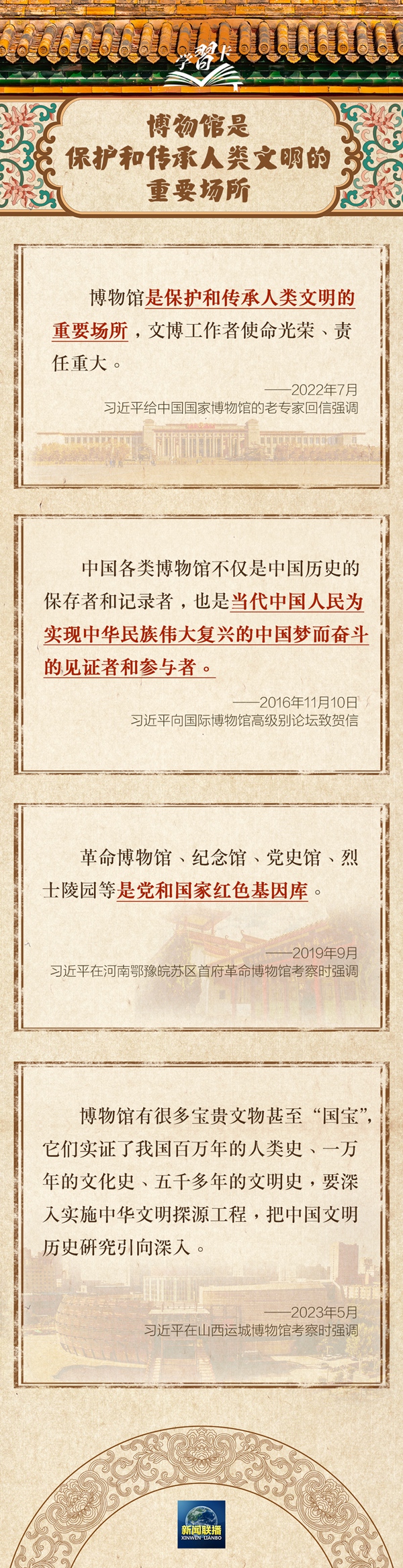 2138acom太阳集团