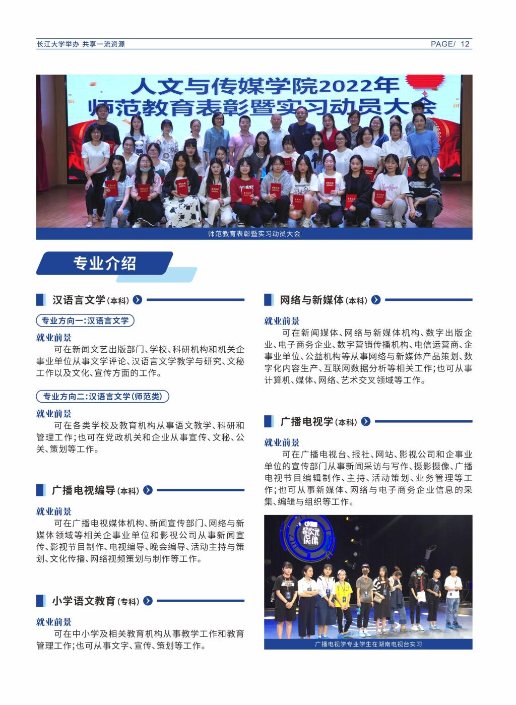 2138acom太阳集团