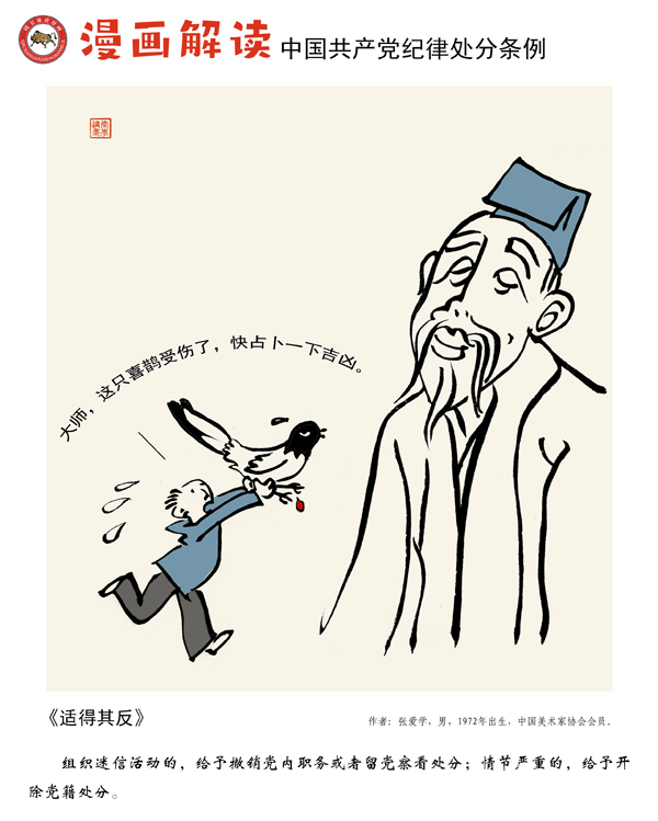 2138acom太阳集团