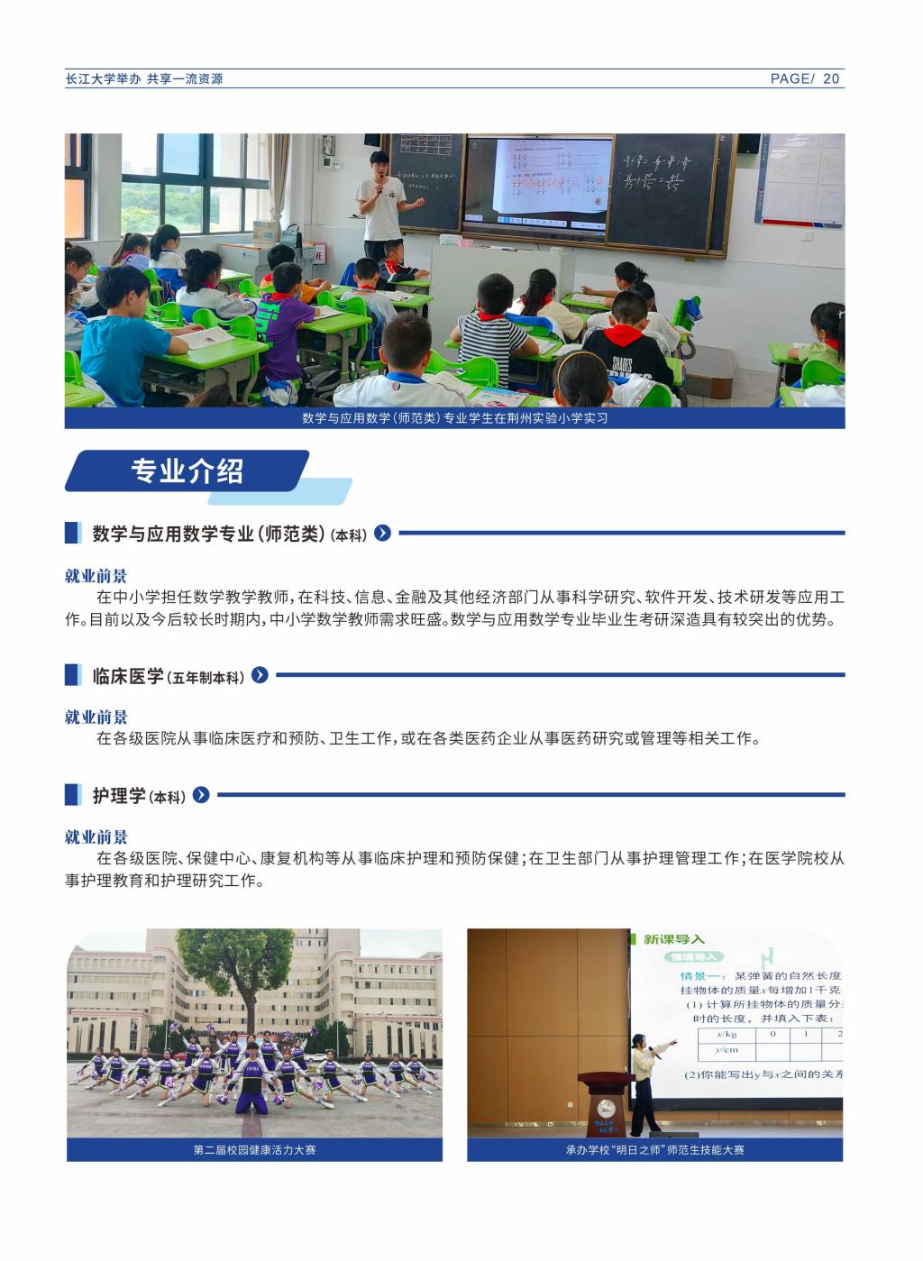 2138acom太阳集团