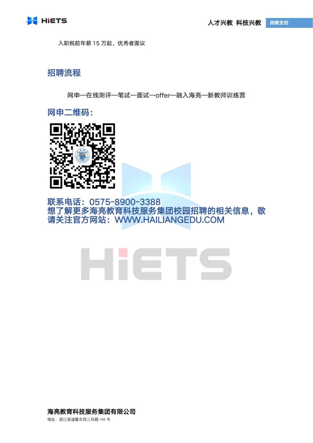2138acom太阳集团