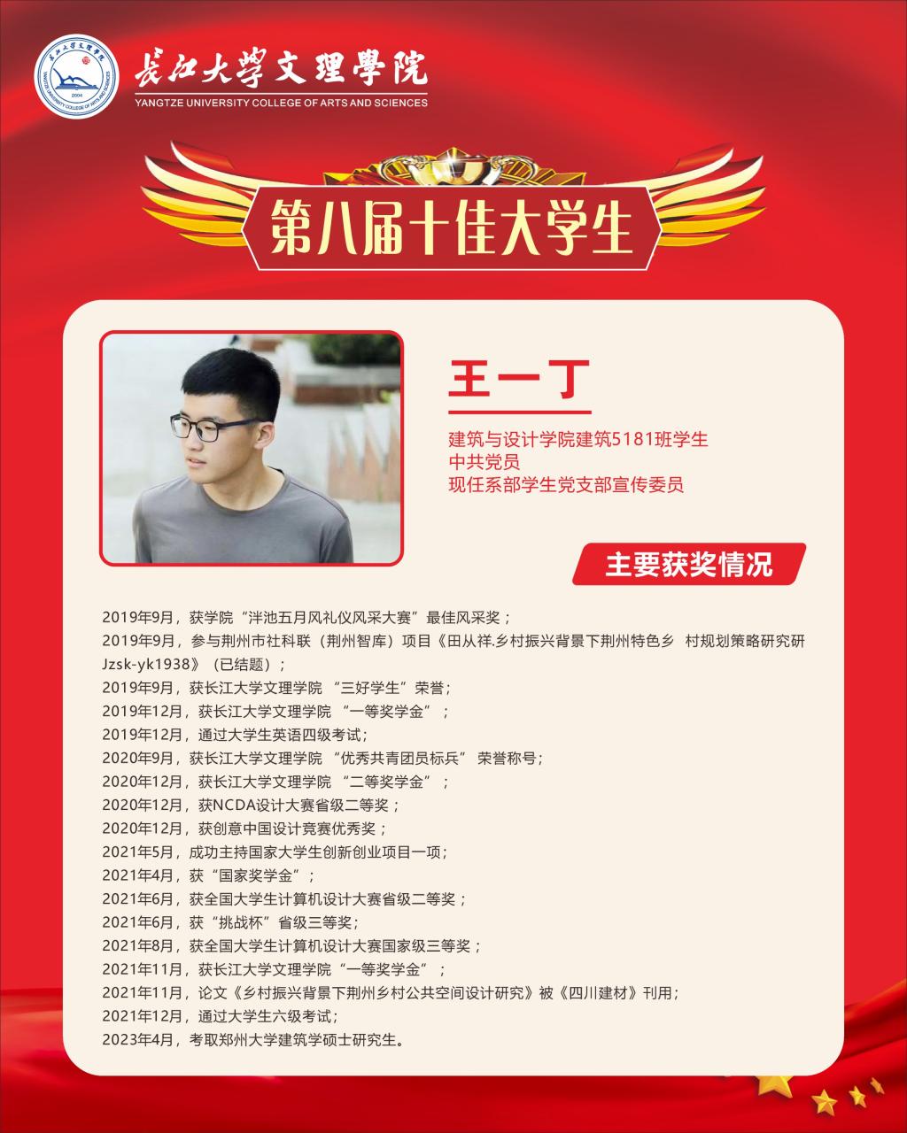 2138acom太阳集团