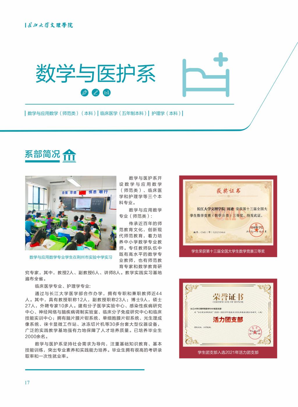 2138acom太阳集团