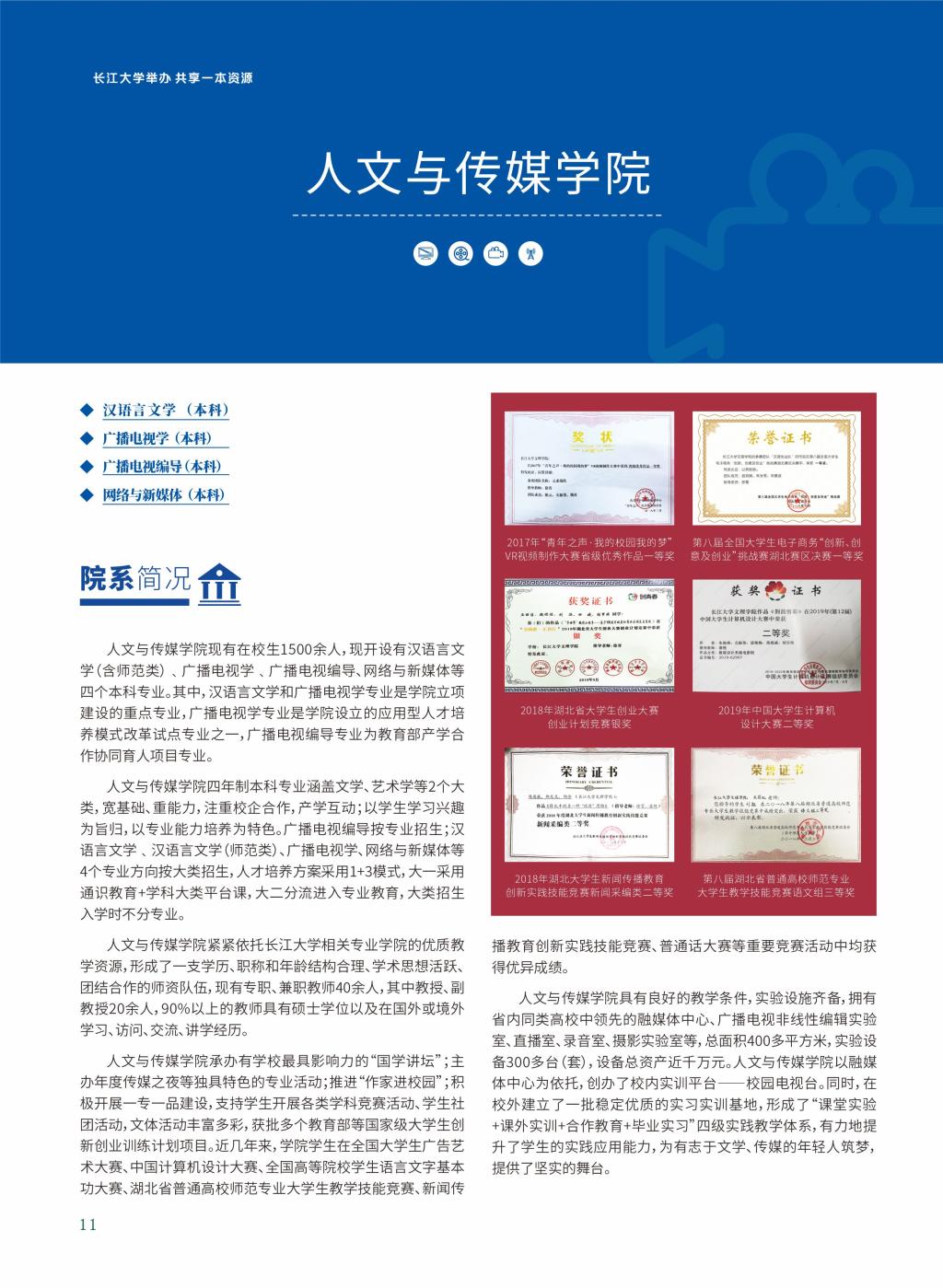 2138acom太阳集团