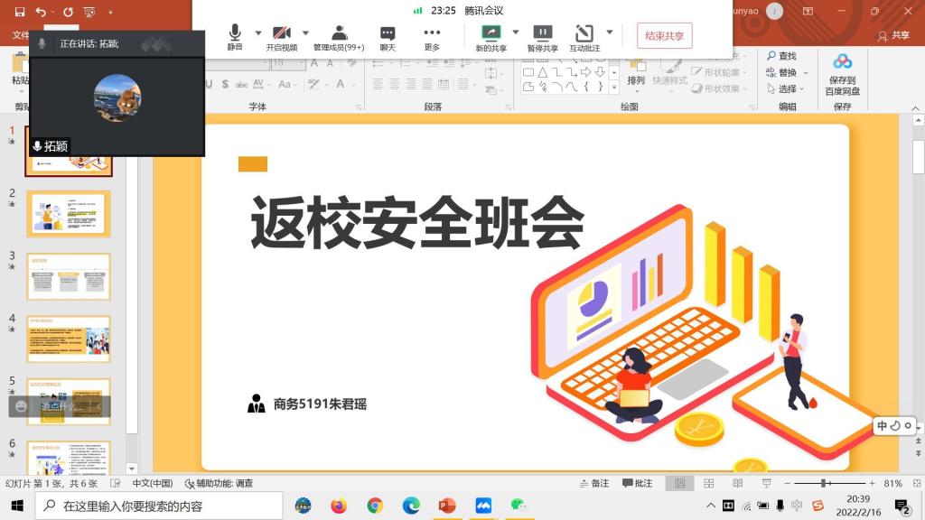2138acom太阳集团