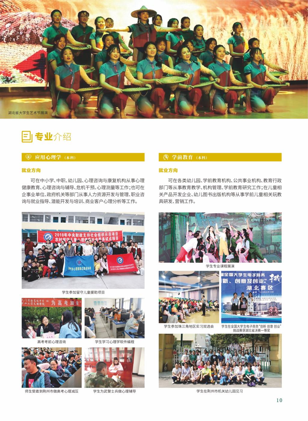 2138acom太阳集团