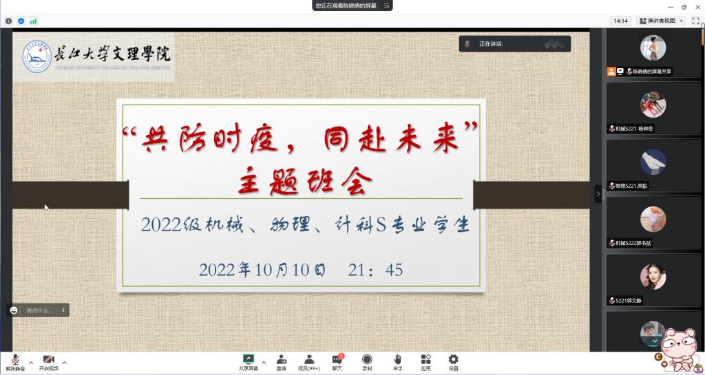 2138acom太阳集团