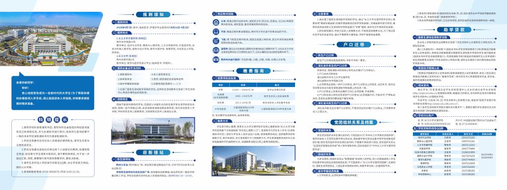 2138acom太阳集团
