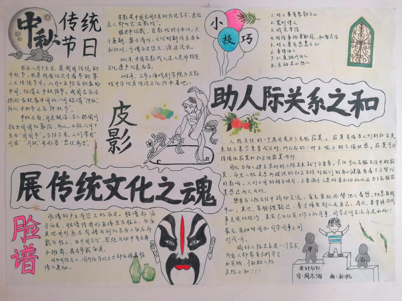 2138acom太阳集团
