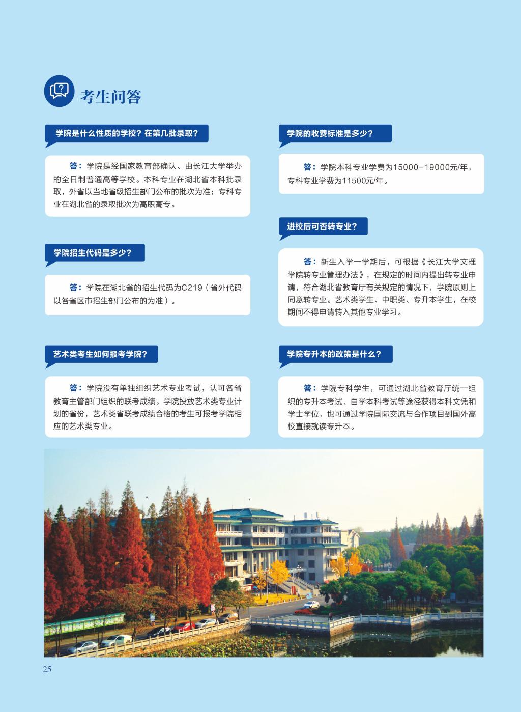 2138acom太阳集团