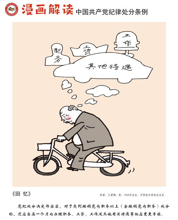 2138acom太阳集团