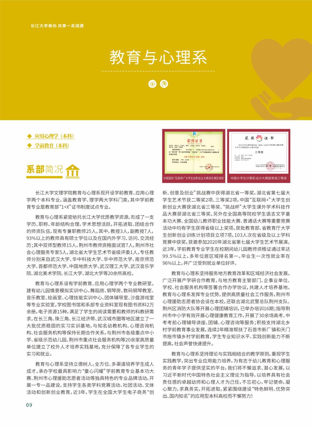 2138acom太阳集团