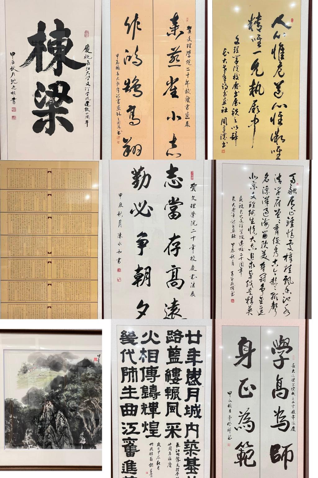 2138acom太阳集团